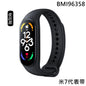 BRACELETE