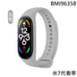 BRACELETE
