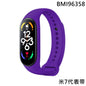 BRACELETE