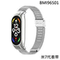BRACELETE
