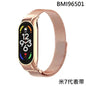 BRACELETE