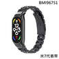 BRACELETE